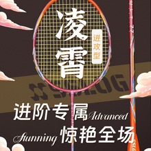 全碳纤维26-28磅高颜值单双拍超轻4U成人羽毛球拍耐用耐打型轻便