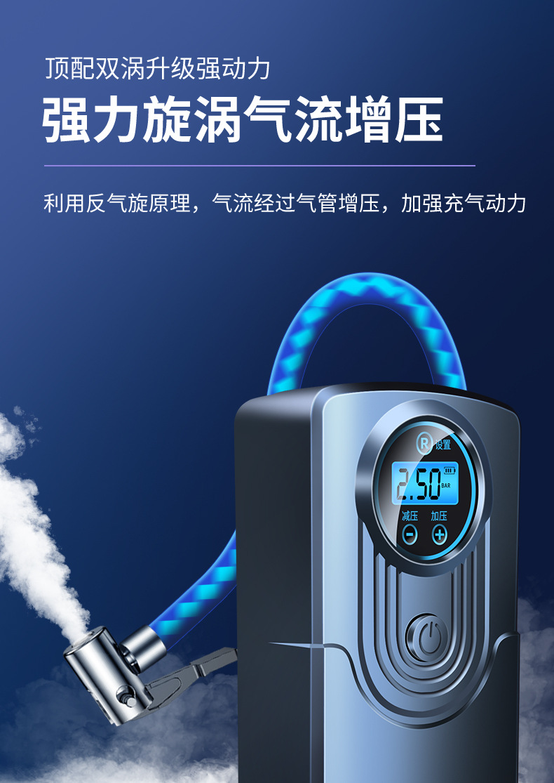 Car Air Pump Wireless Charging Mini Portable Car Electric Bicycle Tire Air Pump 12V Small