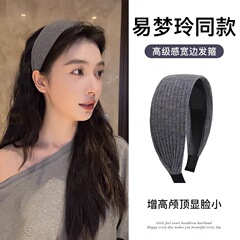 Yi Menglingと同じスタイルの女性用ニットつば広ヘッドバンド、秋冬の新しいグレーの韓国スタイルの高頭スポーツヘッドバンドヘッドバンド