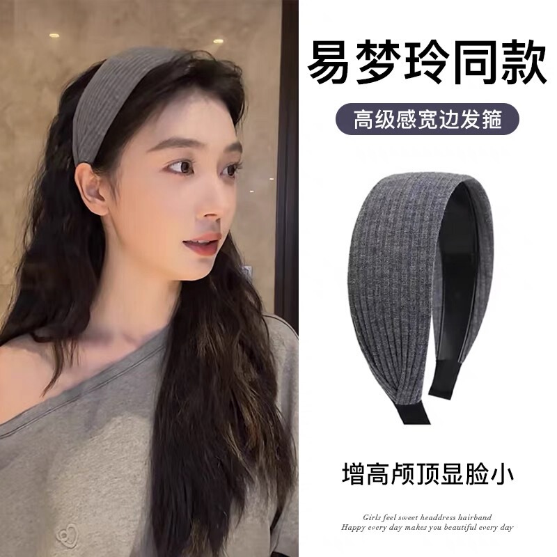 Yi Menglingと同じスタイルの女性用ニットつば広ヘッドバンド、秋冬の新しいグレーの韓国スタイルの高頭スポーツヘッドバンドヘッドバンド|undefined