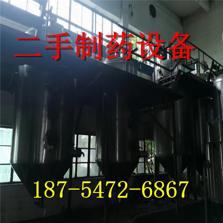 二手立方沉淀罐 6立方沉淀罐 40平方 全不锈钢冷凝器 400型酒精塔