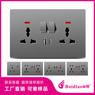Ultra-thin switch socket British standard single USB multi-function socket Hong Kong version British standard 146 double 13A socket panel
