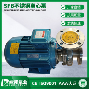 40SFB-13���P��x�ı���ʽС�ͻ����͸��g�����x�ı�