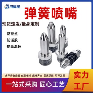 ע�ܙC���������������z����ע�ܙC��������p���ه������^