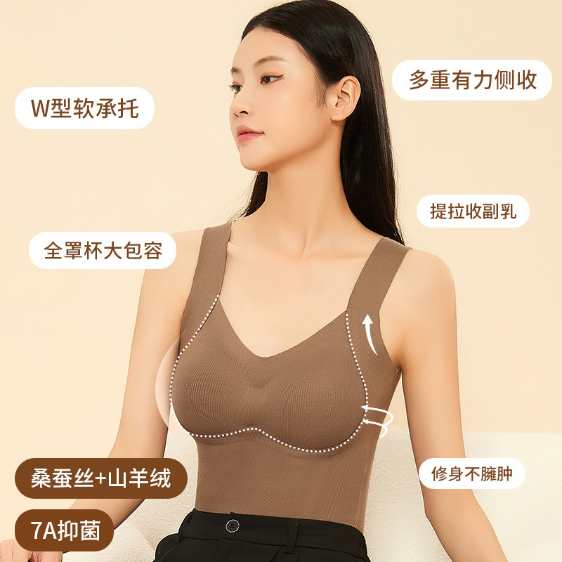 2025 새로운 가을, 겨울 따뜻한 조끼 여성 브래지어없는 올인원 BOTTOMING 셔츠 양면 닦았 피부 친화적 인 속옷