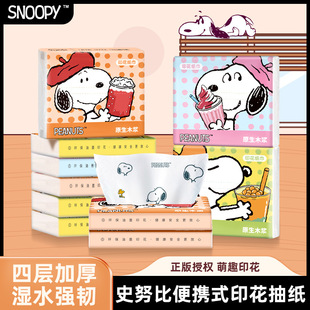 sundeʷŬ��ӡ���鼈���òͽ�����������S�������l����ʽ����