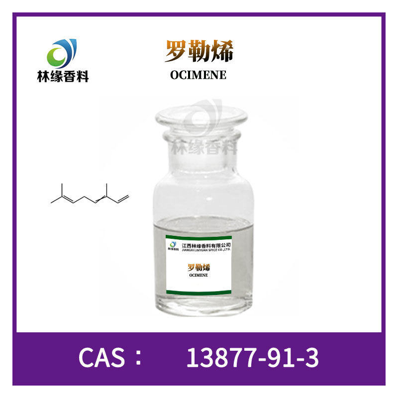 Trans-Ocimene 13877-91-3 Aroma Permeates 72% Content of Fragrance and Fragrance Is Available from Stock Trans-Ocimene 13877-91-3 Aroma Permeates 72% Content of Fragrance and Fragrance Is Available from Stock