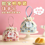 山姆蛇宝宝满月伴手礼百天百日礼包诞生报喜专用周岁生日回礼成品