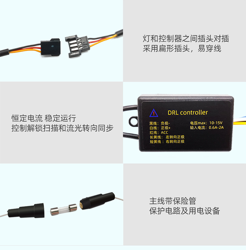 Start scanning new three-color LED car daytime running lights streamer turn signal modified high-brightness LED daytime running lights