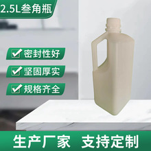 �S�ҹ���2.5L����ƿ����Ͱ����Ͱ�Q�wͰ��ī������ƿ2.5L����ƿ