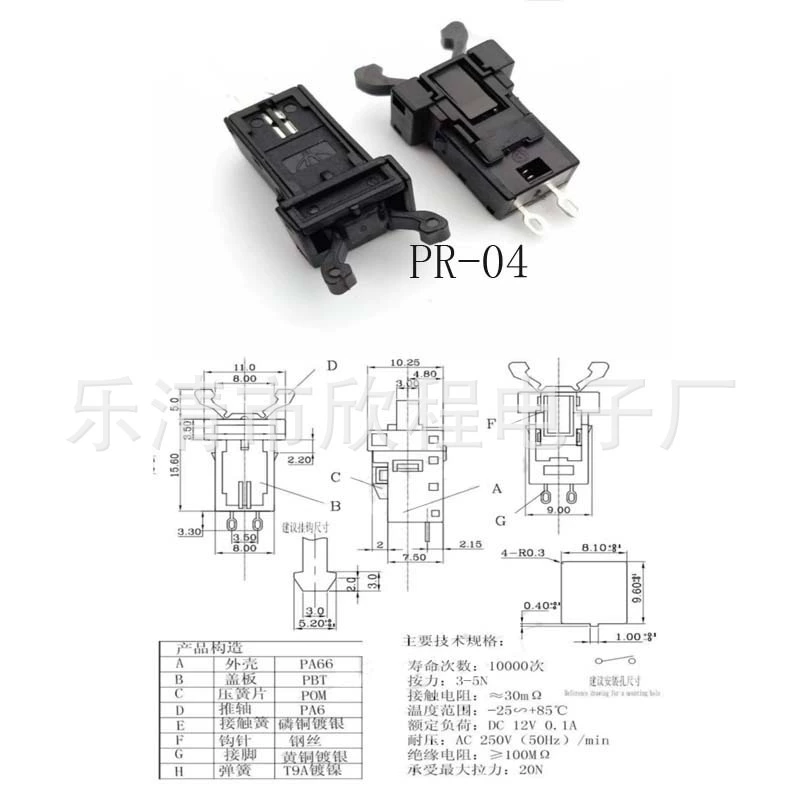 Защитный замок для электрика PR, медный ПВХ, самоблокирующаяся пряжка для двери под напряжением, телеприставка/музыкальная подарочная коробка, самоблокирующийся переключатель