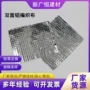 双面复合定制珍珠棉铝膜