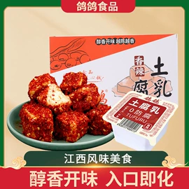 面筋制品;其他休闲食品;牛肉零食