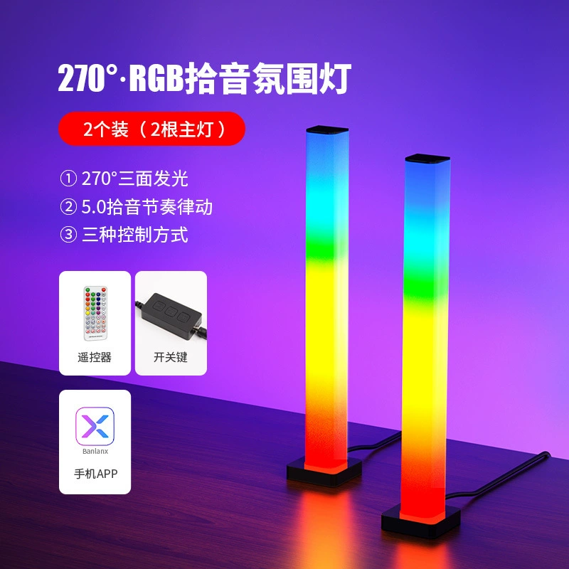 Оптовые RGB светодиодные огни настроения для киберспорта на столе, цветная атмосфера, музыка, ритм, голосовое управление