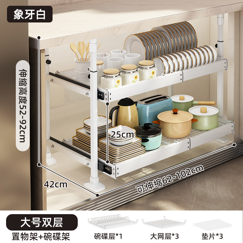 Gabinete de cocina plato estante de almacenamiento incorporado en el cajón estante del tazón en capas push pull canasta de almacenamiento