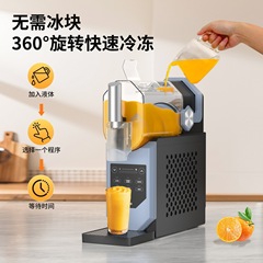 新製品クロスボーダー砕氷機多機能家庭用小型かき氷機全自動デスクトップ商用大容量アイスマシン