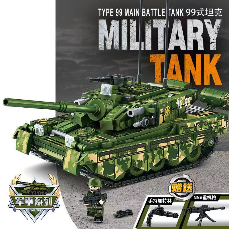 99식 탱크 [588개] 선물 상자