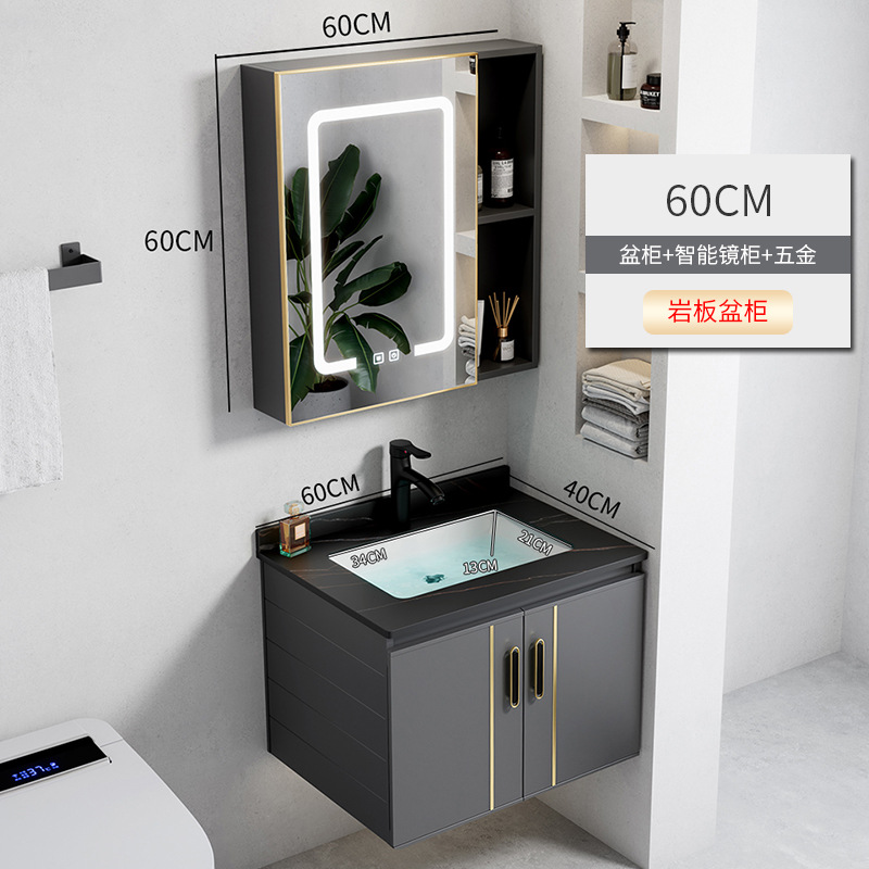 Placa de roca Cuenca 60cm Cuenca del Gabinete + espejo inteligente traje de gabinete