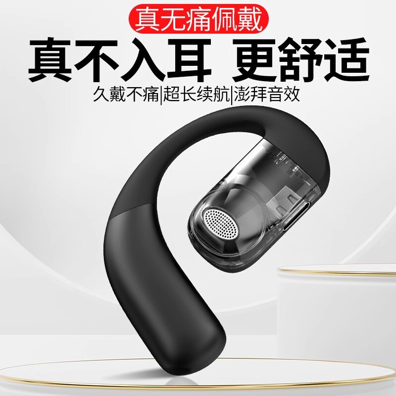 F22 Wireless Bluetooth Headphones 2024 New Model Bone Conduction Non-In-Ear Design with Ultra-Long Battery Life, Suitable for Left and Right Ear Wear, Specifically for Driving