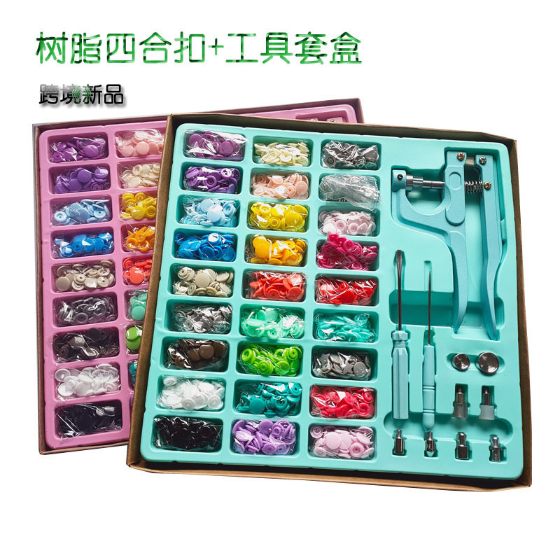 亚马逊现货 T5树脂四合扣+300#气眼扣+金属扣盒装 婴儿服饰塑料扣