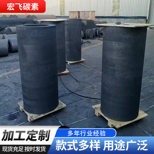 Vacuum Furnace Graphite Heating Sleeve Graphite Heating Accessories Heat Treatment Furnace Conductive Rod Graphite Screw Nut Set
