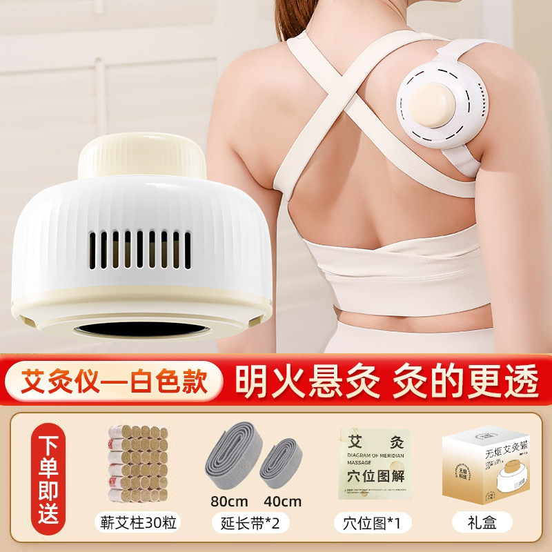 お灸缶、無煙お灸箱、多機能お灸器具、全身万能、持ち運びお灸、お腹用、灰用、家庭用煙用|undefined