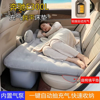 Vehicle-mounted inflatable bed, Inflatable Mattress Sleeping Pad for the