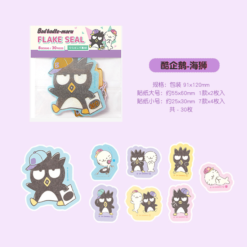 新しい漫画シナモンドッグメロディーぬいぐるみステッカー学生装飾ステッカーかわいい漫画ステッカー|undefined