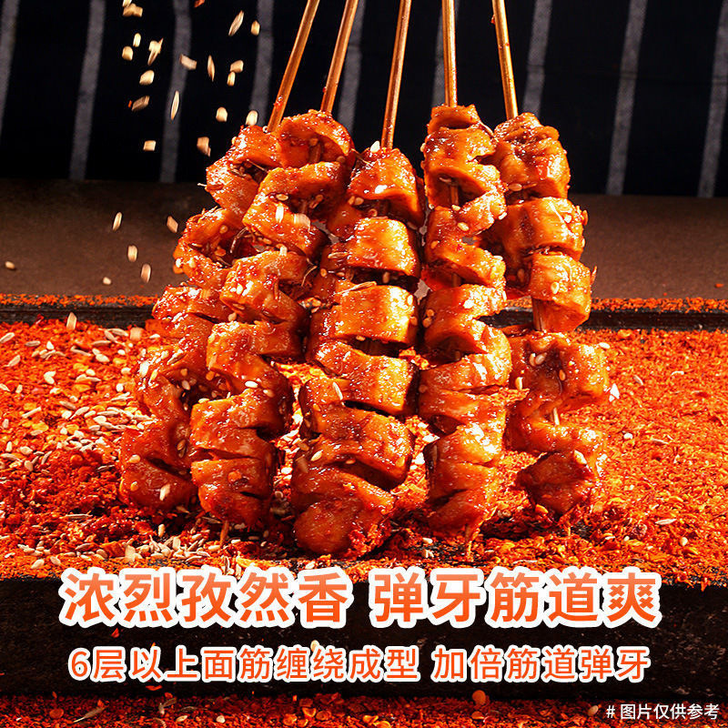 글루텐 꼬치 50g*20꼬치/봉지