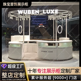 展示柜;展示架;其他广告器材