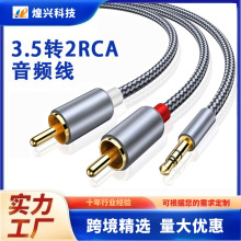 �S�����l3.5mmһ�ֶ��D�pɏ����푾������X�֙C�B�Ӿ�RCA���l��