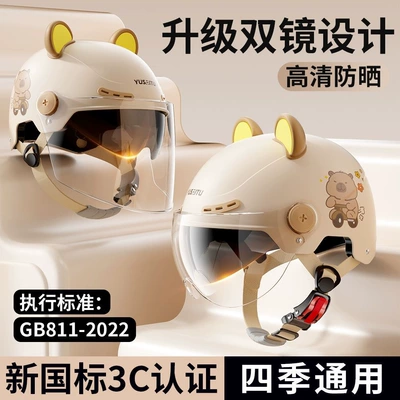and women, summer sun protection, suitable, Motosiklet dəbilqələri