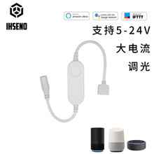 涂鸦tuya RGB控制器 RGB灯条控制器WIFI控制器 led控制器