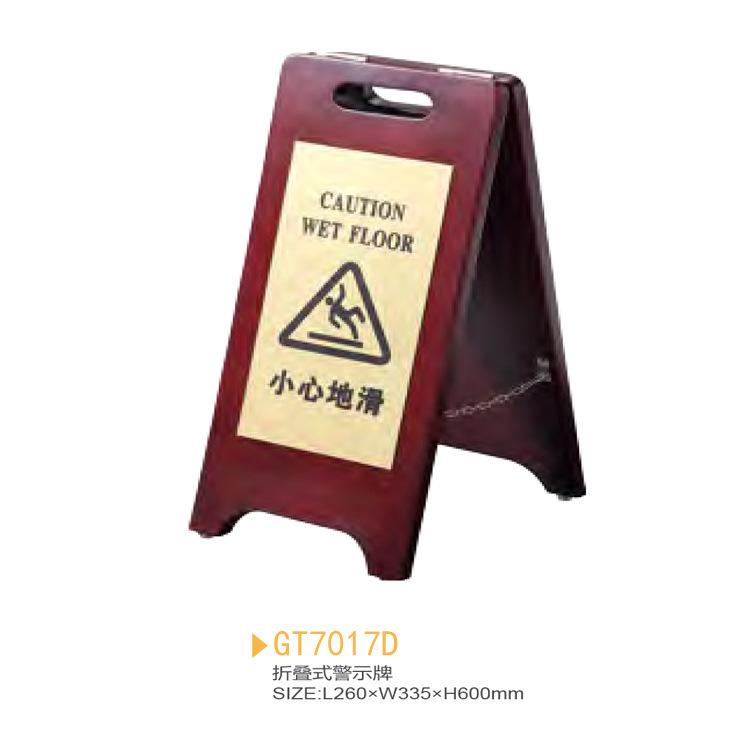 GT-7017D