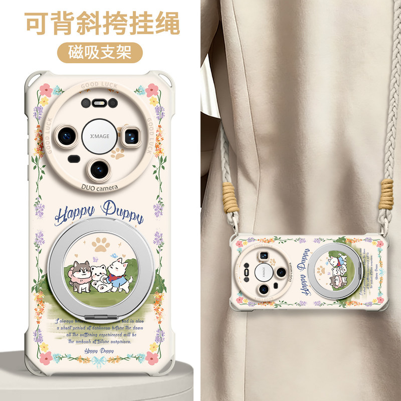 Suitable for Huawei Mate80 Mobile Phone Case 70Pro with Lanyard 60 Magnetic Stand 50 Silicone Crossbody 40 Cartoon 30 Suitable for Huawei Mate80 Mobile Phone Case 70Pro with Lanyard 60 Magnetic Stand 50 Silicone Crossbody 40 Cartoon 30
