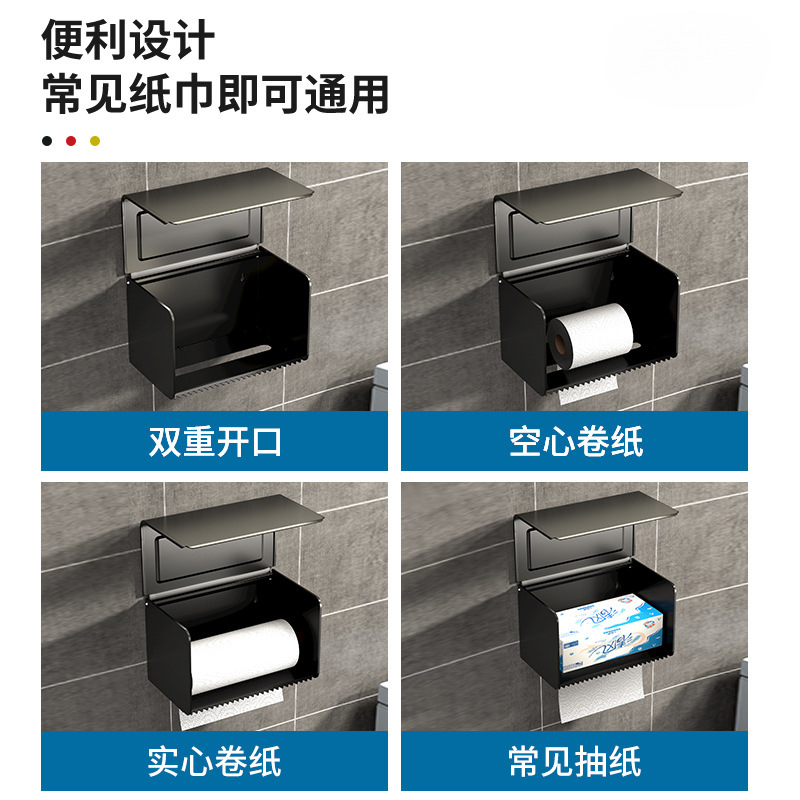 Sanitary paper towel rack free punching toilet rolling paper shelf…