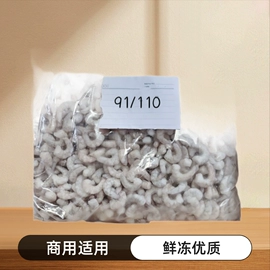 鱼类;虾类;鲜活水产