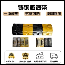 道路减速设备;路障;防撞设施