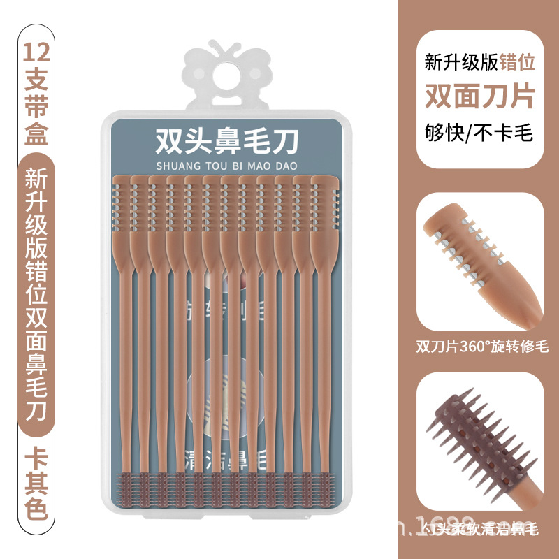 メーカーの現物がずれている両面のダブルヘッドのステンレスの鼻毛切りの鼻毛切りの柔らかい頭を回転させて鼻毛をきれいにします。