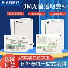 3M�o��͸�����N���l����ᘷ���ݔҺ�N���g�пڱ��oĤ�������b