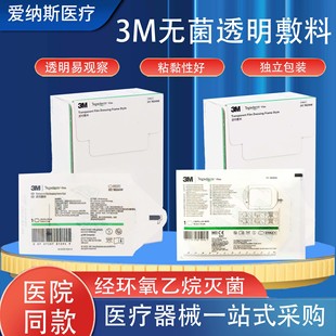 3M�o��͸�����N���l����ᘷ���ݔҺ�N���g�пڱ��oĤ�������b