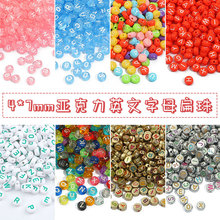 ��ĸ���錍ɫ�������ֹ�diy��ͯ��̴�����耳׿��Ʒ����֙C�