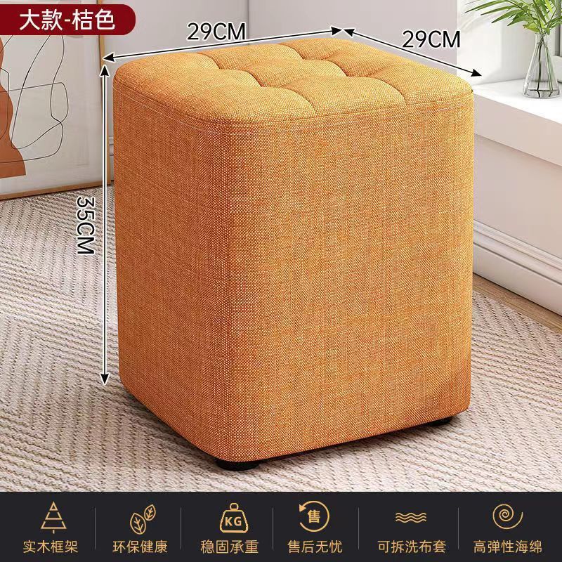 Taburete pequeño de tela Taburete de sofá doméstico de madera maciza Taburete bajo Sala de estar Mesa de centro Taburete Taburete pequeño Taburete cuadrado Taburete de pie Zapatos SB