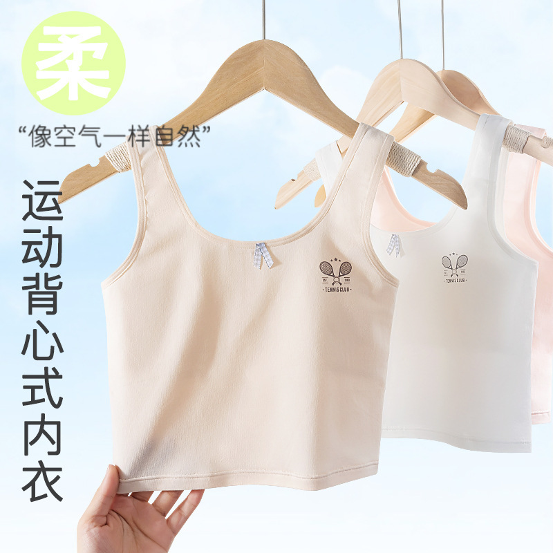 Developmental Period Pure Cotton Kidsren's Intimates Girls' Vests 6-12 Years Old Girls Anti-Bump Student Girls Bra Thin Section