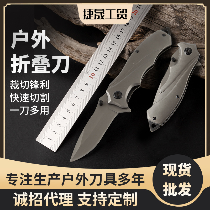 折叠刀户外锋利迷你d51防身军刀野外生存救生刀刀具可折叠