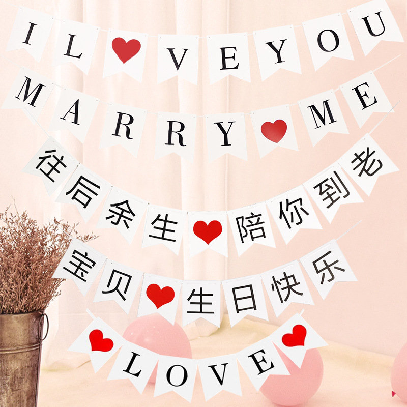 New Wedding Decoration Letter Fishtail Flag Wedding Props Wedding Room Arrangement Wedding Flower Proposal Banner New Wedding Decoration Letter Fishtail Flag Wedding Props Wedding Room Arrangement Wedding Flower Proposal Banner