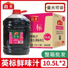 ����Ӣ���rζ֭10.5LͰ�b���˛�����u���u֭һ�����l����u��