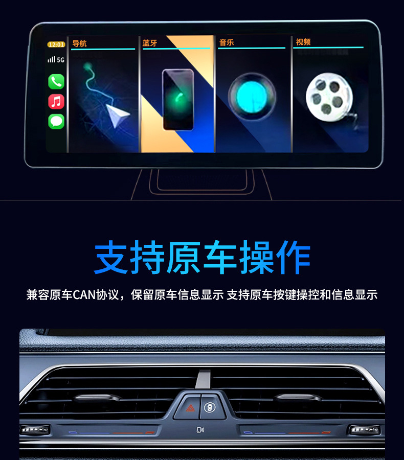 Suitable for BMW 1 Series 2 Series 3 Series 4 Series 5 Series 7 Series X1X3X5X6 Android large screen navigation 360 panoramic all-in-one machine