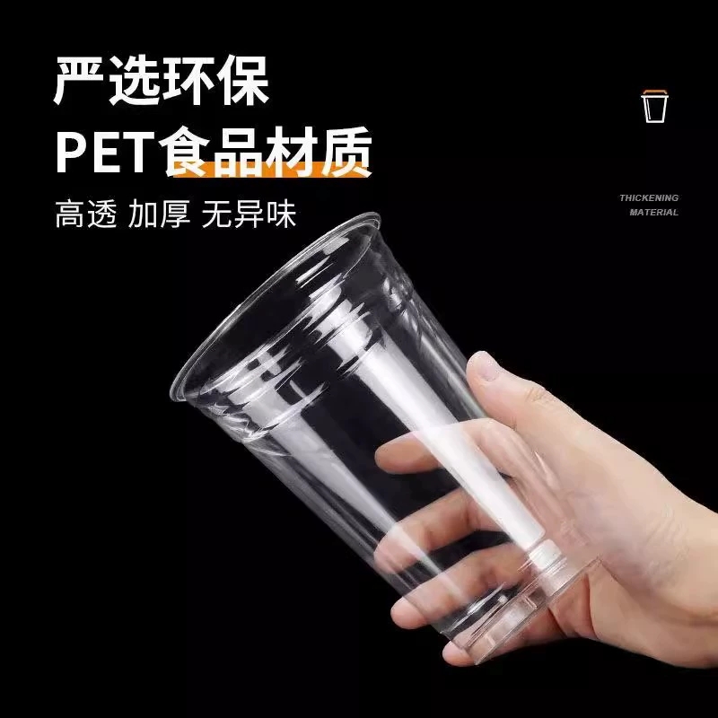 98 tazas de té con leche tazas desechables PET tazas de bebidas frías tazas transparentes caseras tazas de café comerciales desechables tazas