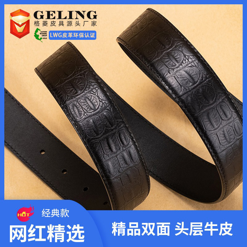 3.35 unbuttoned crocodile belly pattern Belt strip bare belt real belt factory direct a generation of hair 3.35 unbuttoned crocodile belly pattern Belt strip bare belt real belt factory direct a generation of hair